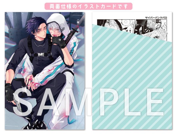 pop one's cherry（2）（単品）