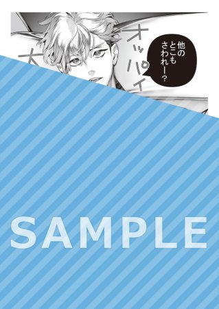 ROMEO（5）（単品）
