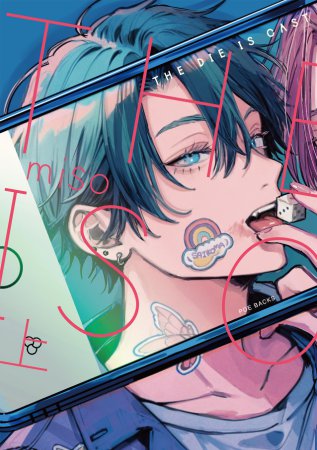 THE DIE IS CAST（上）（単品）