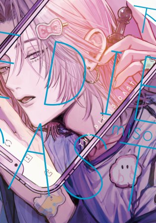 THE DIE IS CAST（下）（単品）