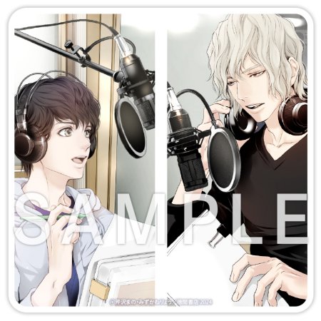 オンエア終了、反省会をはじめます！【有償特典・アクリルコースター】【キャラBIRTHDAY FAIR2026フェア帯・チェキ風カード付き】