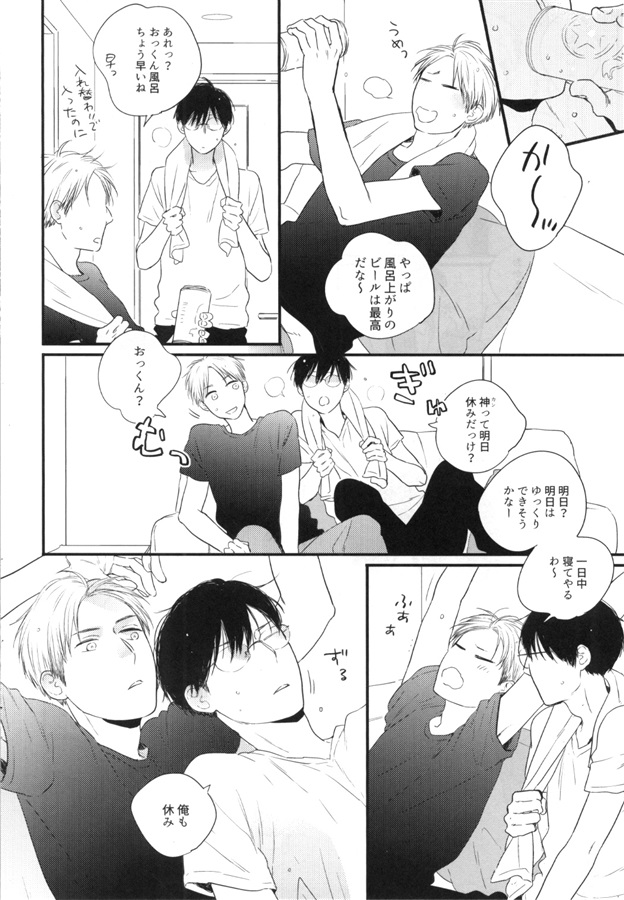 L'avenir #01