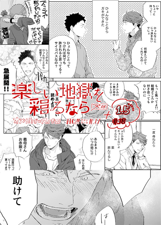 ・刺傷再録集DEPARTURE(セット)