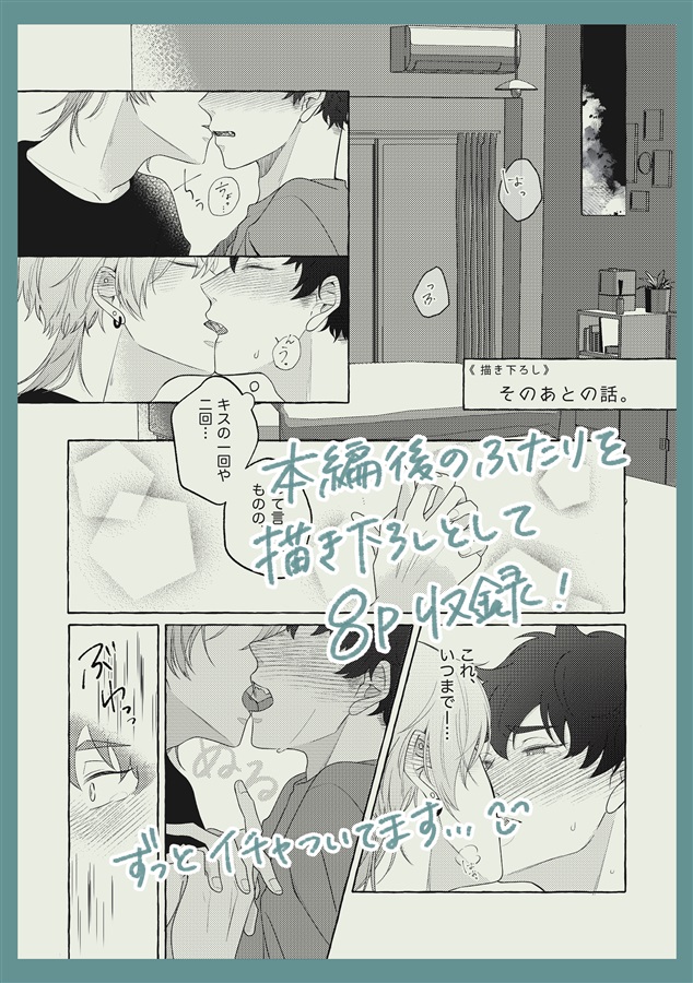 いろどりたる春の君と