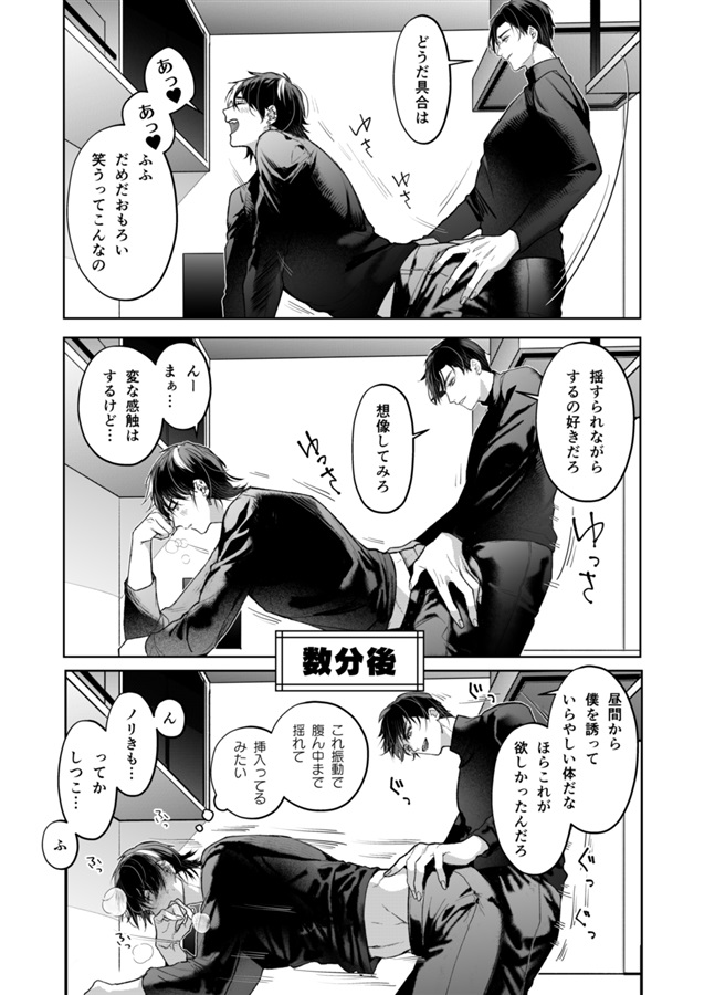 ・きょうだいあそび