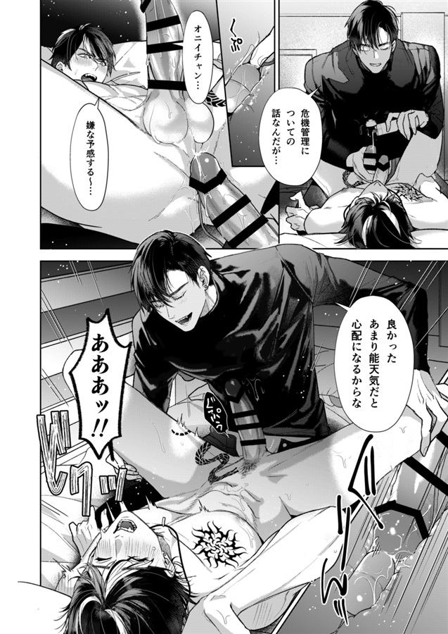 ・きょうだいあそび