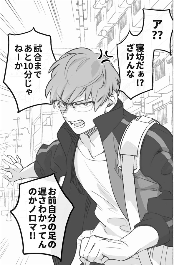 口の悪い男子校マネージャーのサポート力が凄すぎる