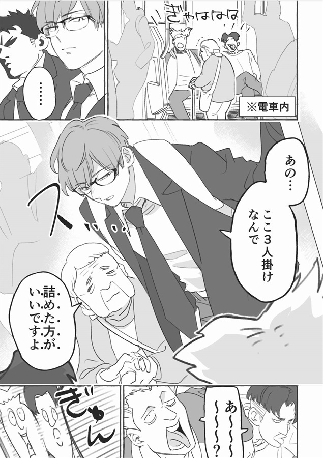 口の悪い男子校マネージャーのサポート力が凄すぎる