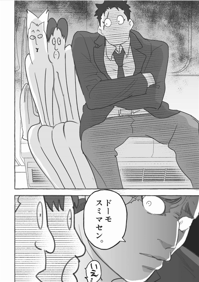 口の悪い男子校マネージャーのサポート力が凄すぎる