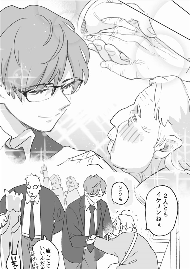 口の悪い男子校マネージャーのサポート力が凄すぎる