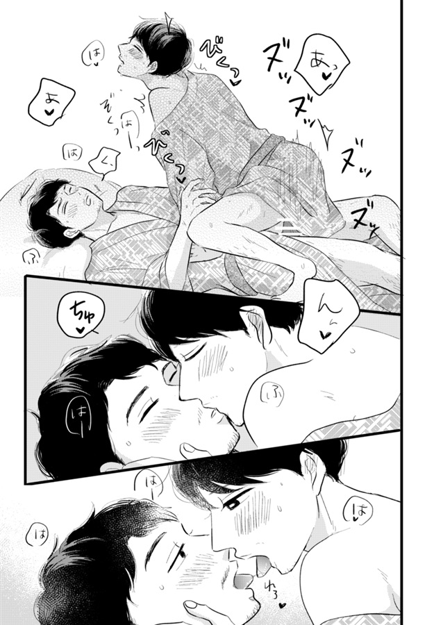 たびたびほれぼれ。