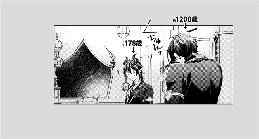 ツイステッ刀ワンダー乱舞８