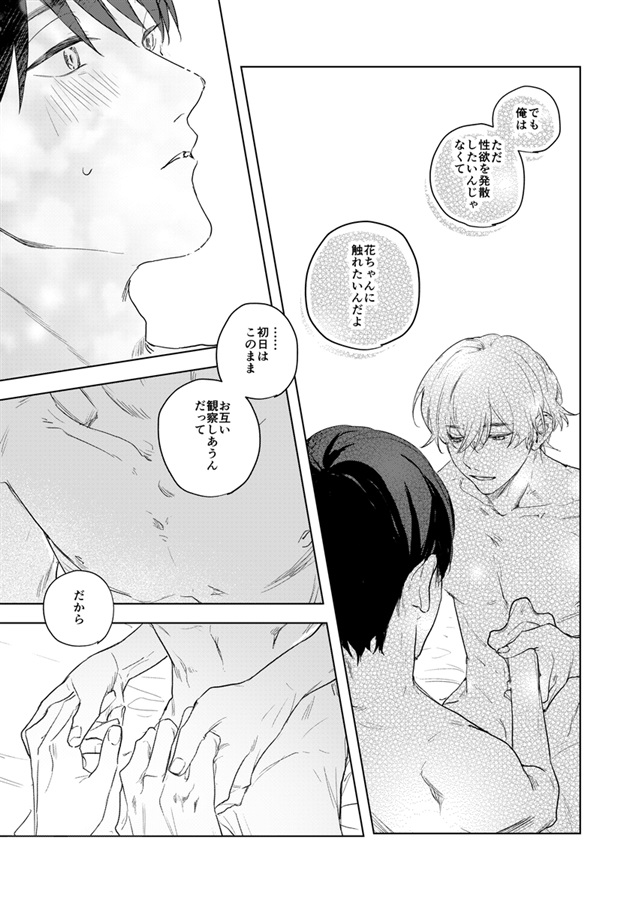 あーいえばこーいう