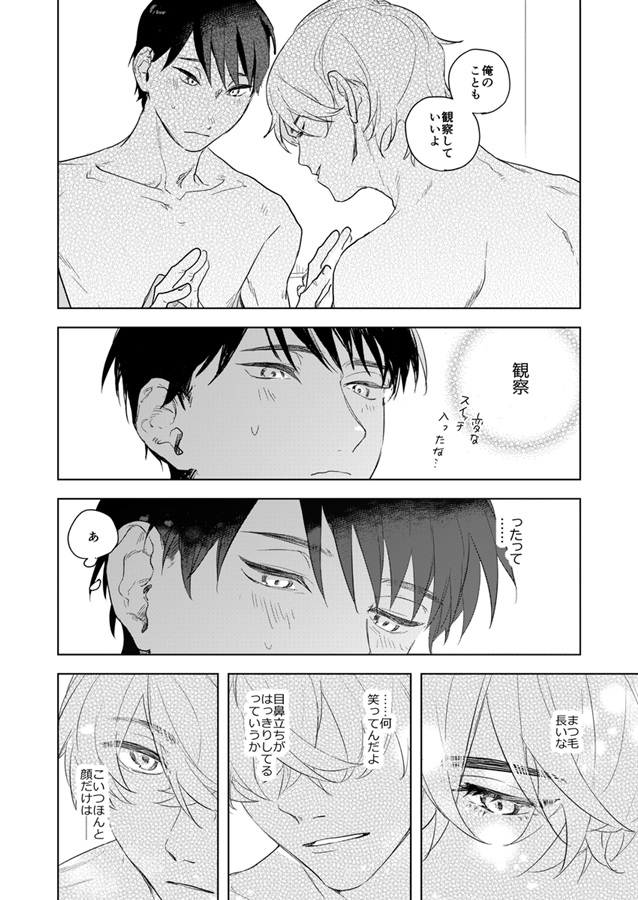 あーいえばこーいう