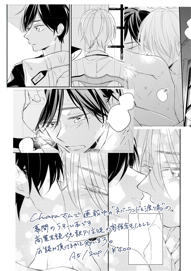 夜明け前のピエタ