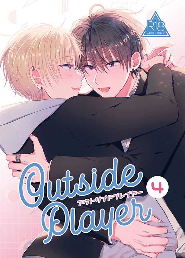 Outside Player 4