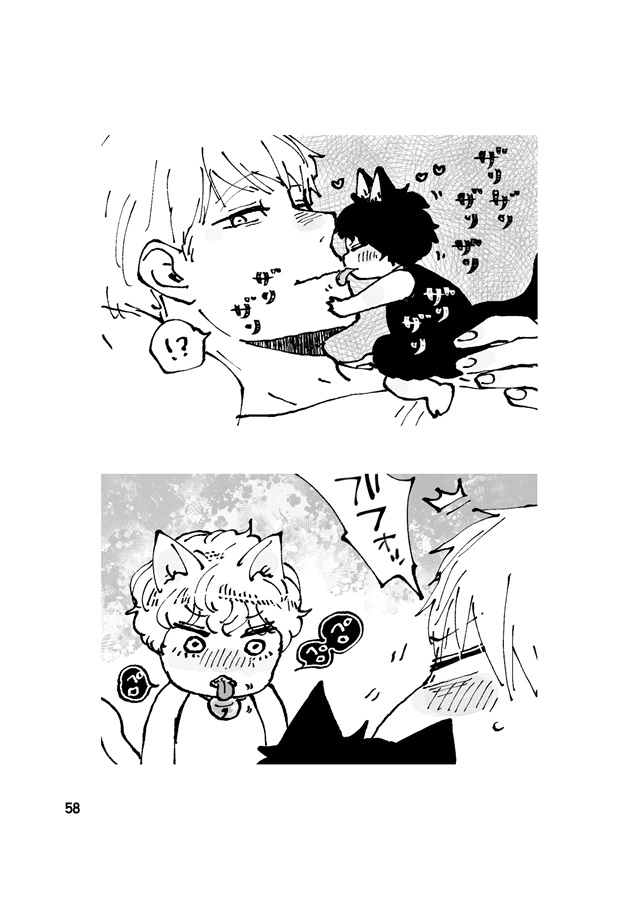 キラキラにゃんこ生活２