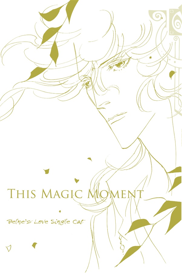 This Magic Moment
