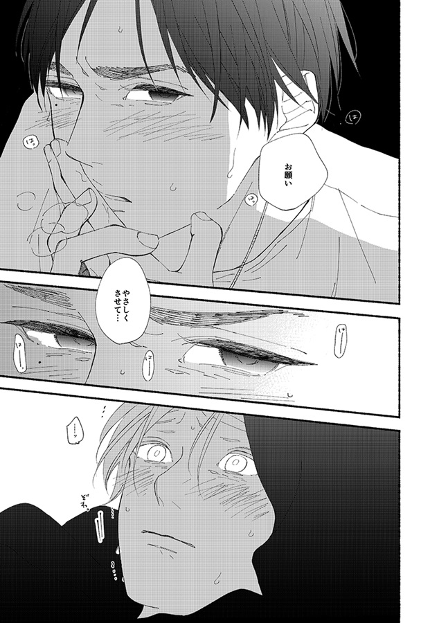 インディゴブルーのグラデーション＃11