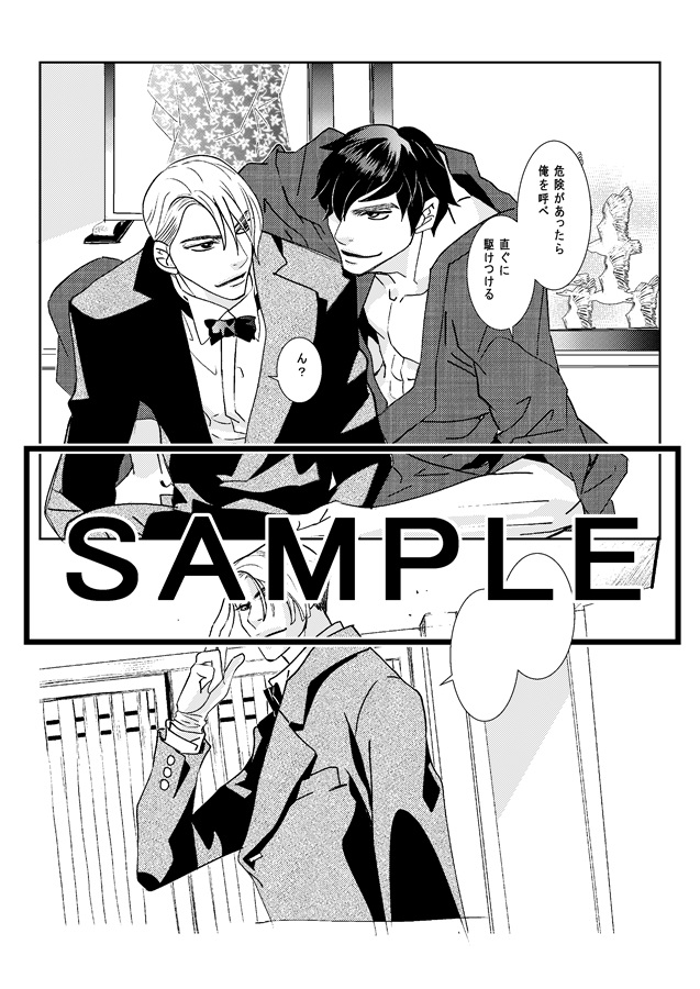 月だけが知っている