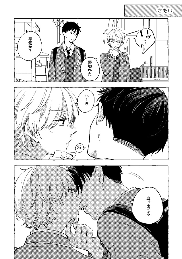・はじゆうはじゆう3