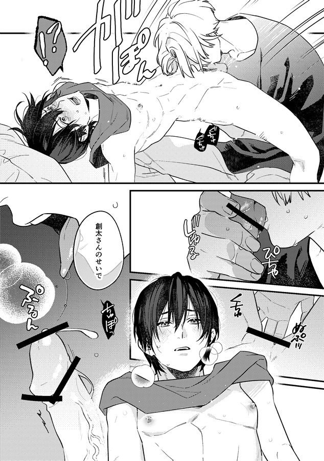 ・甘いのはお好きですか？