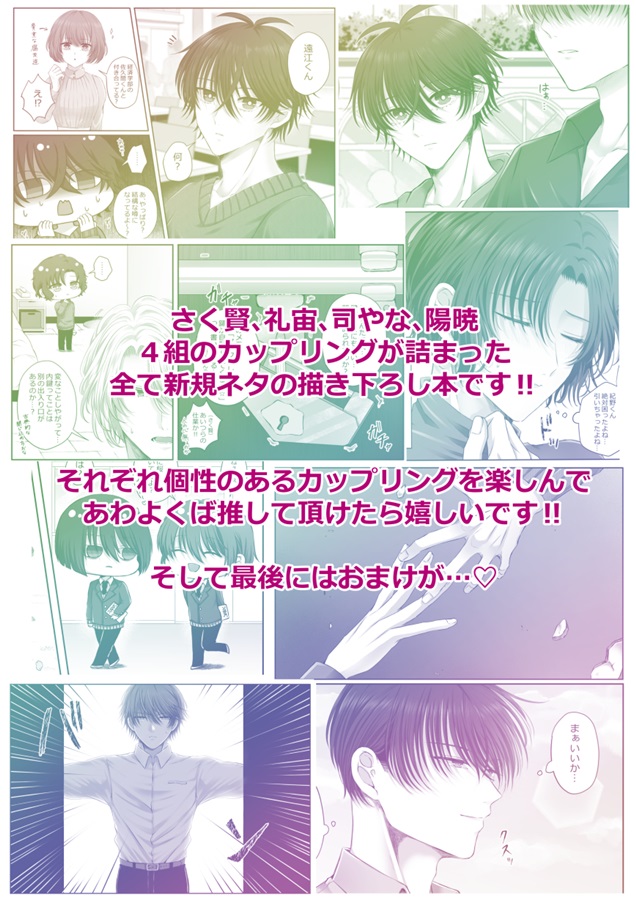君が大好き【特典付】