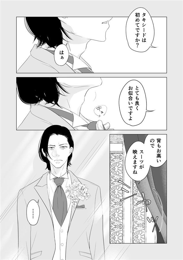 ・ハピラブ（短編集）