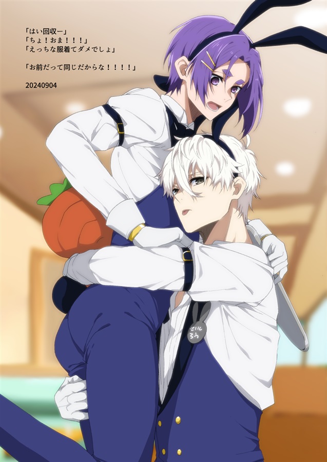 付き合ってないゼロ距離凪玲　3