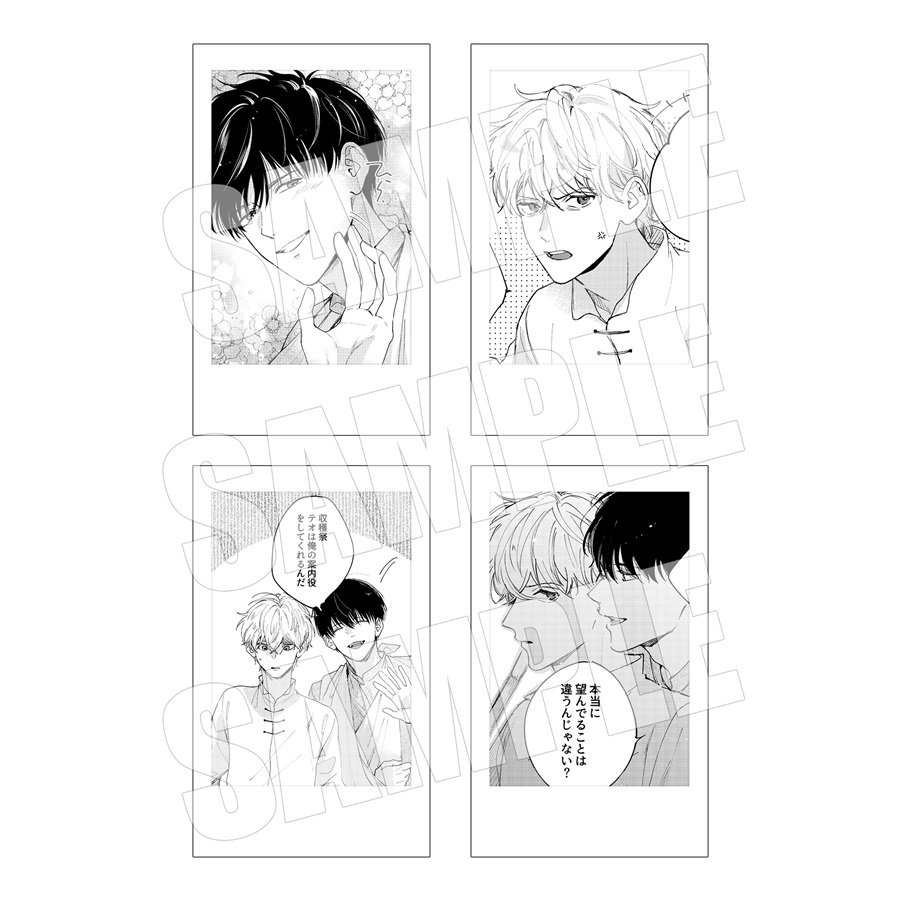 【同人グッズ】栗原カナ先生 チェキ風カード『ランダム封入』【記念日フェア】
