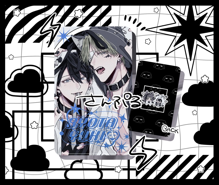 【同人グッズ】フリ抱か青箔トレカ【二次予約】
