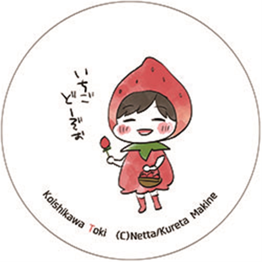 【同人グッズ】【KM10th】缶バッジ02いちご鴇