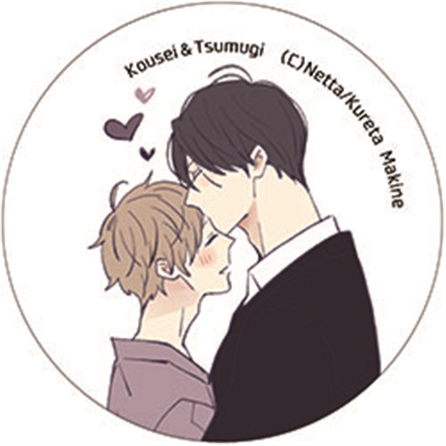 【同人グッズ】【KM10th】缶バッジ03煌成＆紬