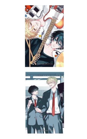 君に降る言の葉は･クラスのイケメンと地味キャラがバンド組む話 ランダムクリアカード（全11種）