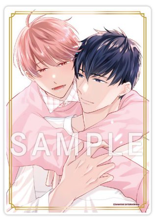 【コミコミ限定セット】ドラマCD ロマンチック・ラメント sequel（初回限定盤）