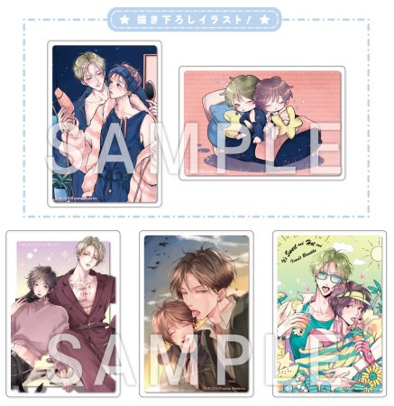 蜂巣先生「甘くて熱くて息もできない」トレーディングアクリルカード（全5種）【3巻発売記念！キャンペーングッズ】