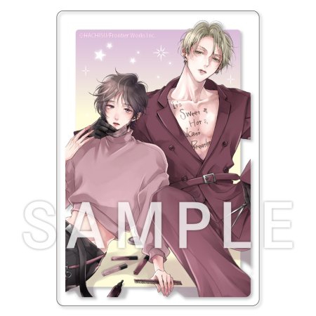 蜂巣先生「甘くて熱くて息もできない」トレーディングアクリルカード（全5種）【3巻発売記念！キャンペーングッズ】