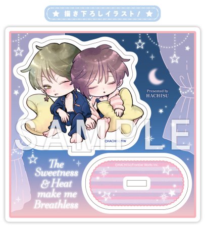 蜂巣先生「甘くて熱くて息もできない」ミニキャラアクリルスタンド【3巻発売記念！キャンペーングッズ】