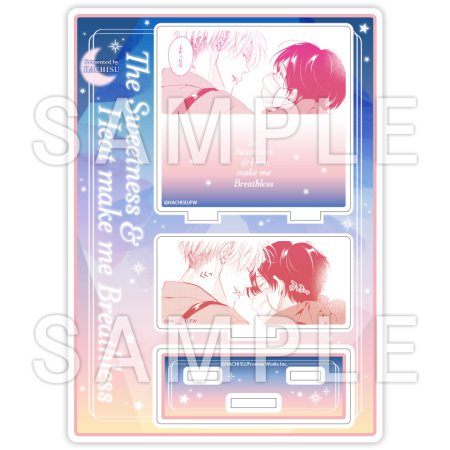 蜂巣先生「甘くて熱くて息もできない」セリフ＆コマアクリルスタンドB【3巻発売記念！キャンペーングッズ】