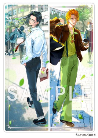 残像スローモーション（2）【有償特典・箔押しA5アクリルボード】