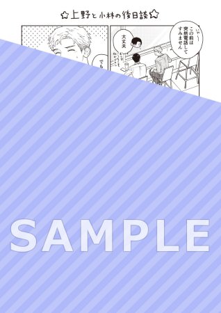 ドラマCD お前のほうからキスしてくれよ　Kiss me more？セット