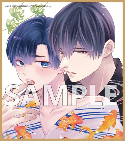 drap butler's cafe あたりつきミニ色紙（全6種・ランダム）