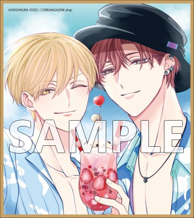 drap butler's cafe あたりつきミニ色紙（全6種・ランダム）