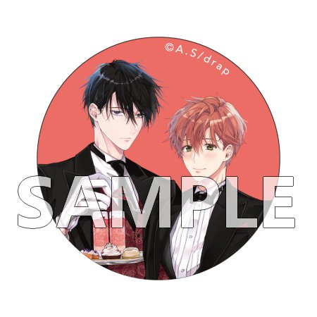 drap butler's cafe 缶バッジセット【朝川さい】