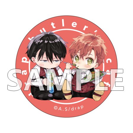 drap butler's cafe 缶バッジセット【朝川さい】