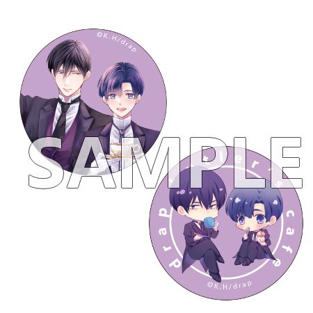 drap butler's cafe 缶バッジセット【車谷晴子】