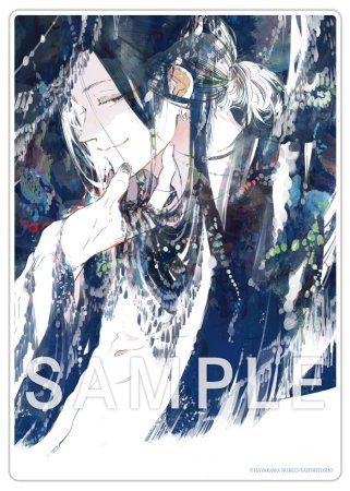 【2冊セット商品】『おやすみ深海（上）【有償】＋（下）【有償】』