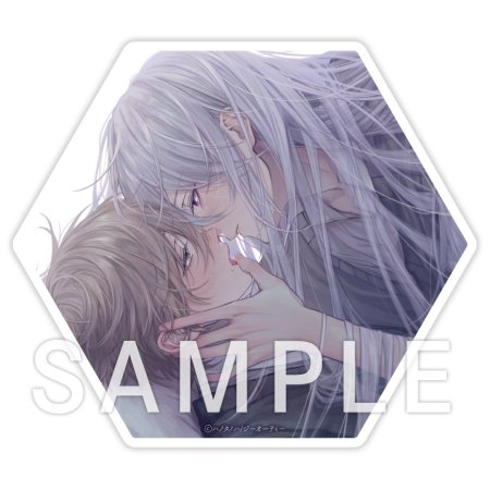 キスと、それから【有償特典・アクリルコースター】