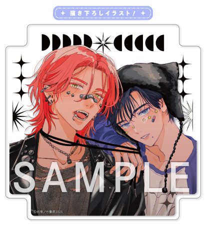 君は春までぼくのいぬ【有償特典・アクリルコースター】