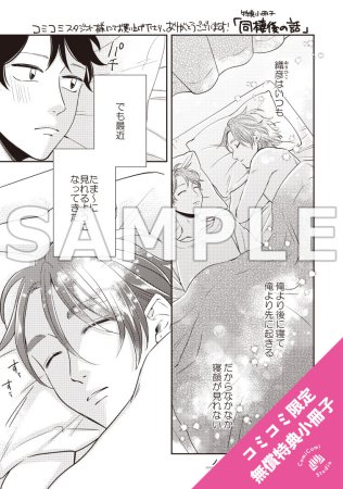 【2冊セット商品】『ノンぐず（上）＋（下）』